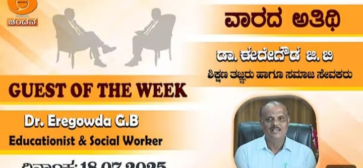 WhatsApp Image 2025-08-25 at 6.29.58 PM